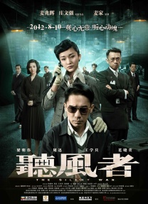 国产一区二区三区观看